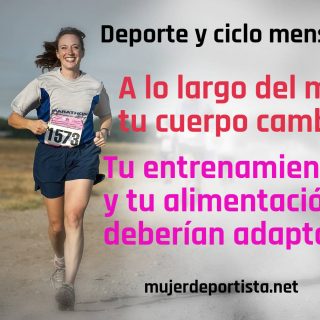 cómo afecta la regla al deporte